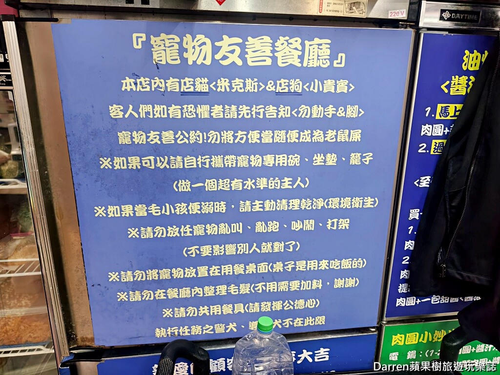 石頭肉圓,板橋美食,江子翠美食,板橋肉圓,江子翠站美食,板橋小吃,板橋老店