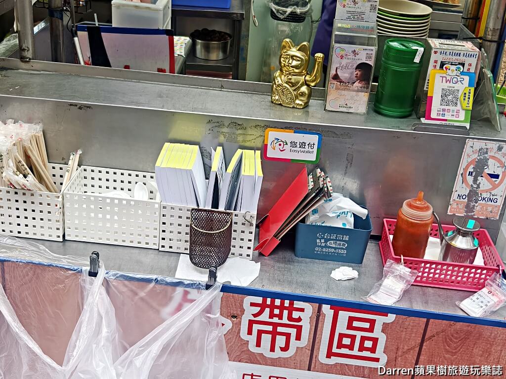 石頭肉圓,板橋美食,江子翠美食,板橋肉圓,江子翠站美食,板橋小吃,板橋老店