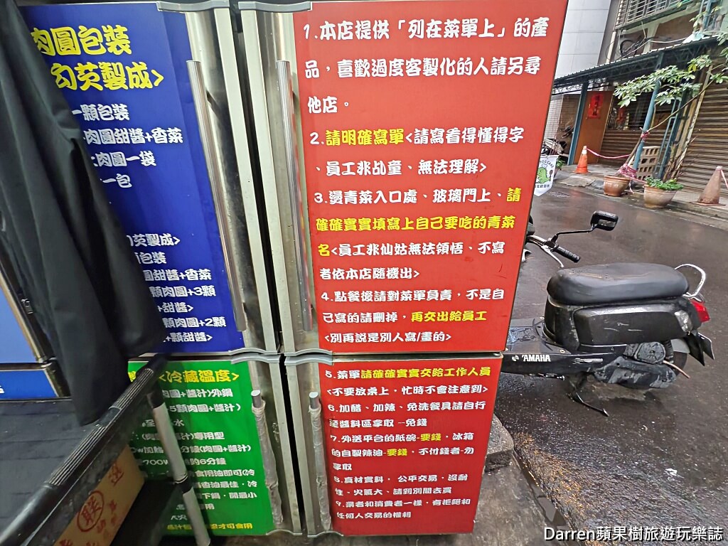 石頭肉圓,板橋美食,江子翠美食,板橋肉圓,江子翠站美食,板橋小吃,板橋老店