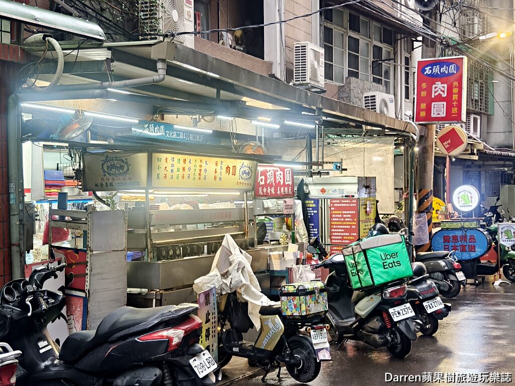 石頭肉圓,板橋美食,江子翠美食,板橋肉圓,江子翠站美食,板橋小吃,板橋老店