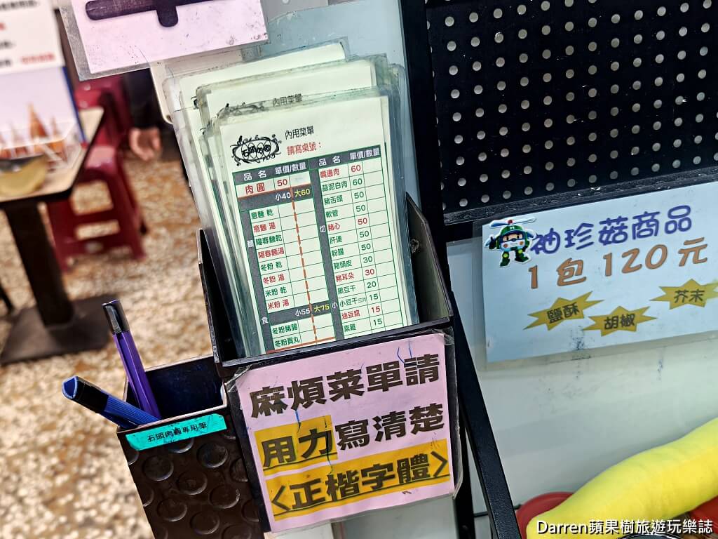 石頭肉圓,板橋美食,江子翠美食,板橋肉圓,江子翠站美食,板橋小吃,板橋老店