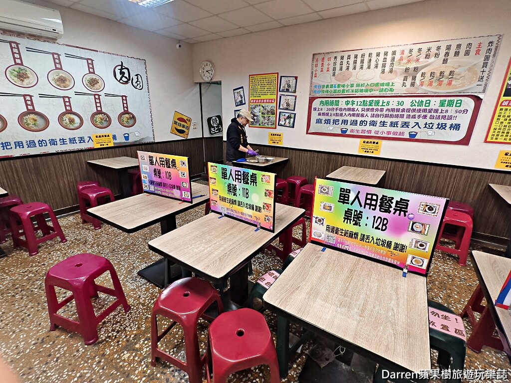 石頭肉圓,板橋美食,江子翠美食,板橋肉圓,江子翠站美食,板橋小吃,板橋老店