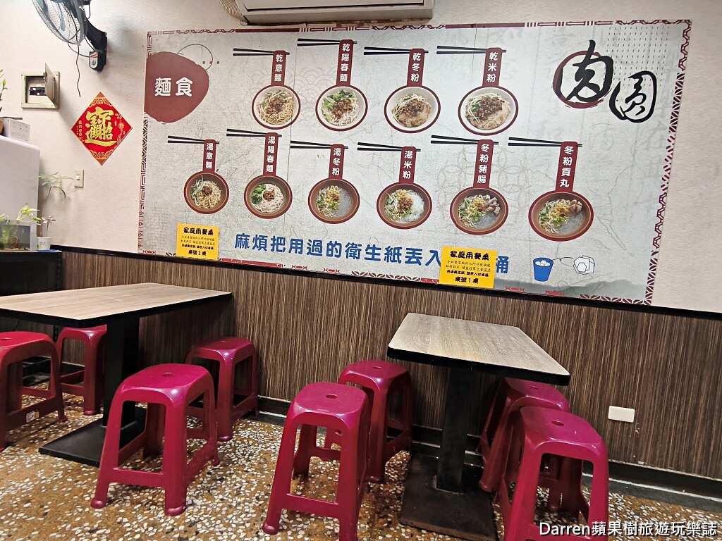 石頭肉圓,板橋美食,江子翠美食,板橋肉圓,江子翠站美食,板橋小吃,板橋老店