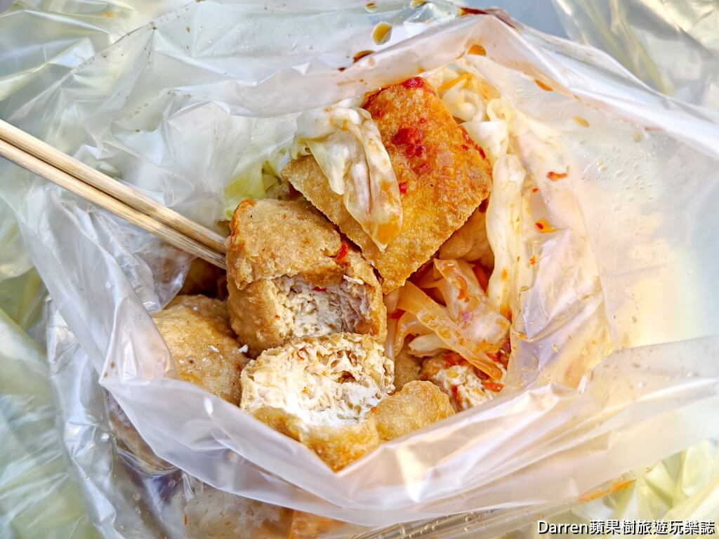七堵無名臭豆腐,七堵臭豆腐,七堵美食,基隆臭豆腐推薦,基隆七堵美食,七堵下午茶推薦,七堵排隊美食,七堵在地美食,七堵小吃推薦,基隆小吃,七堵必吃,基隆臭豆腐,南興路美食,七堵老店,七堵銅板美食