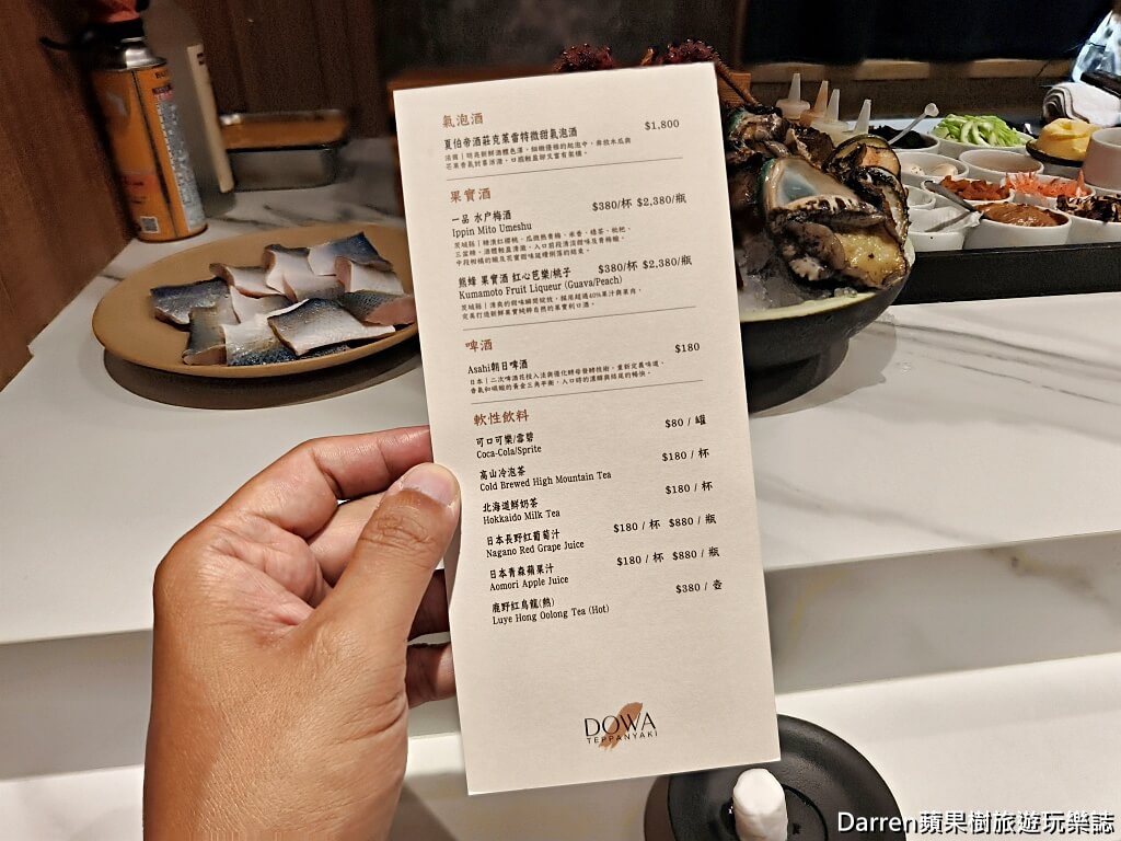 DOWA道和日式鐵板燒,DOWA道和日式鐵板料理,國父紀念館美食,國父紀念館鐵板燒,台北鐵板燒推薦,大安區鐵板燒,大安區美食,台北高級鐵板燒,日本A5和牛鐵板燒,台北無菜單料理,台北約會餐廳,台北包廂餐廳,台北慶生餐廳,台北和牛餐廳