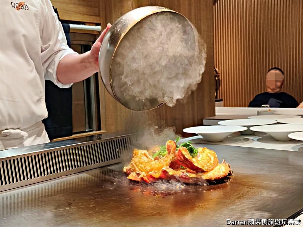 DOWA道和日式鐵板燒,DOWA道和日式鐵板料理,國父紀念館美食,國父紀念館鐵板燒,台北鐵板燒推薦,大安區鐵板燒,大安區美食,台北高級鐵板燒,日本A5和牛鐵板燒,台北無菜單料理,台北約會餐廳,台北包廂餐廳,台北慶生餐廳,台北和牛餐廳