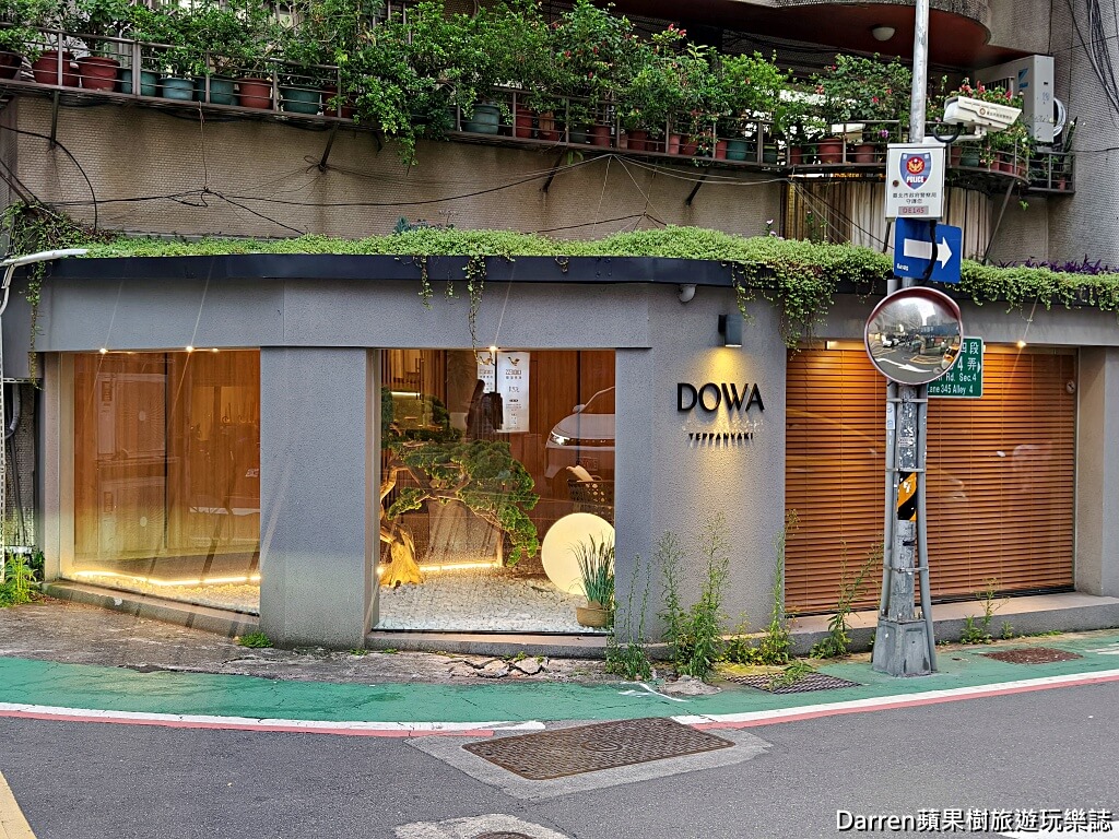 DOWA道和日式鐵板燒,DOWA道和日式鐵板料理,國父紀念館美食,國父紀念館鐵板燒,台北鐵板燒推薦,大安區鐵板燒,大安區美食,台北高級鐵板燒,日本A5和牛鐵板燒,台北無菜單料理,台北約會餐廳,台北包廂餐廳,台北慶生餐廳,台北和牛餐廳