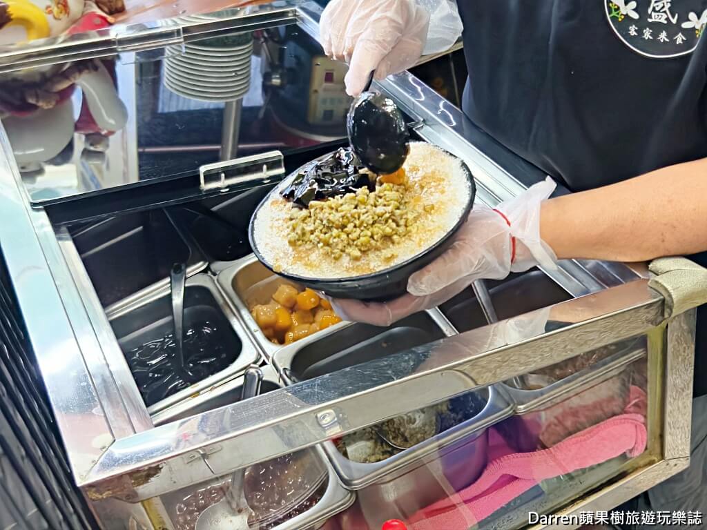 瑞盛客家米食,苗栗頭份美食,頭份美食推薦,頭份客家米食,苗栗客家美食,苗栗麻糬推薦,苗栗燒麻糬,頭份麻糬,苗栗伴手禮