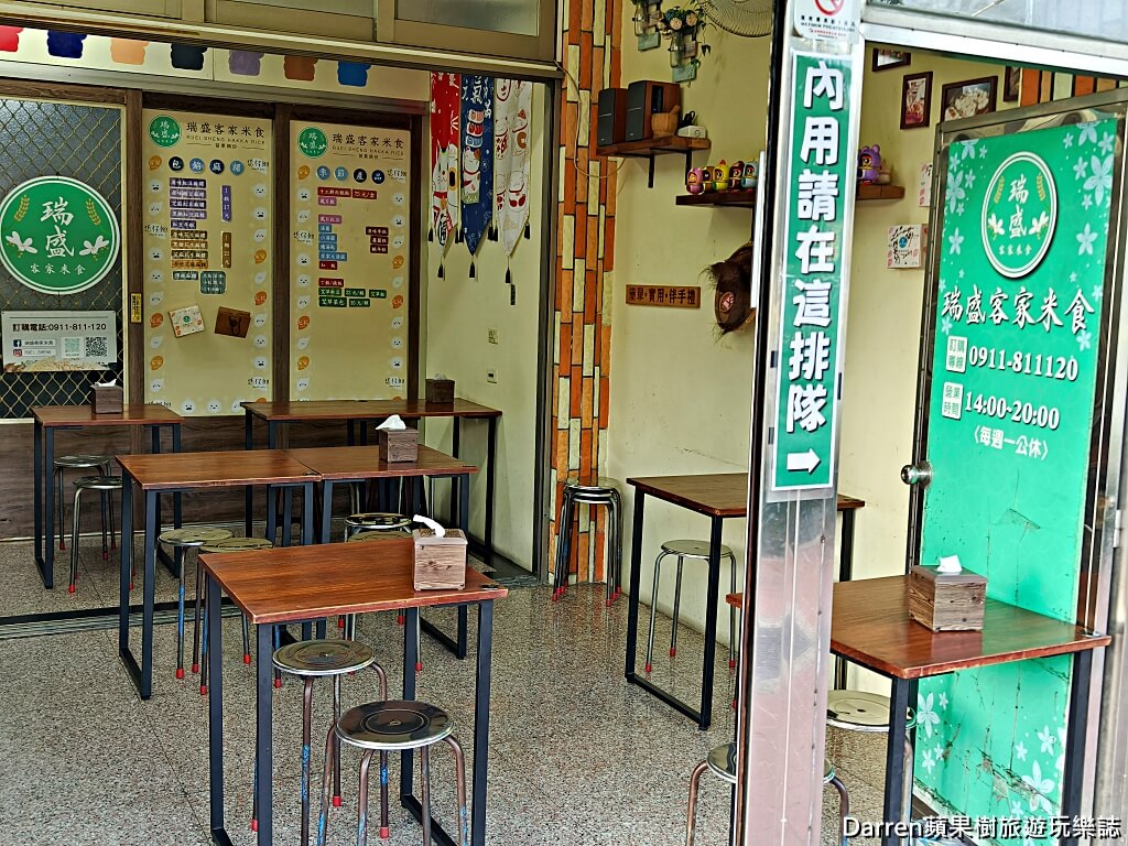 瑞盛客家米食,苗栗頭份美食,頭份美食推薦,頭份客家米食,苗栗客家美食,苗栗麻糬推薦,苗栗燒麻糬,頭份麻糬,苗栗伴手禮