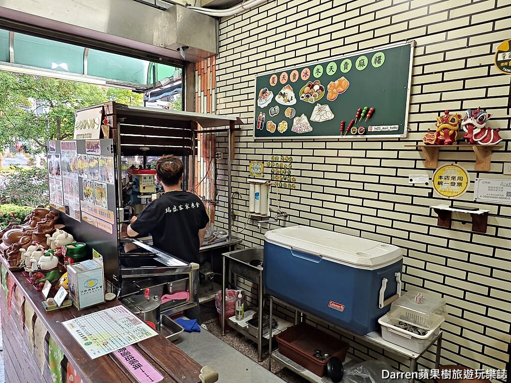 瑞盛客家米食,苗栗頭份美食,頭份美食推薦,頭份客家米食,苗栗客家美食,苗栗麻糬推薦,苗栗燒麻糬,頭份麻糬,苗栗伴手禮