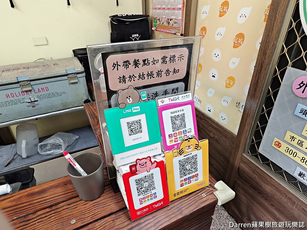 瑞盛客家米食,苗栗頭份美食,頭份美食推薦,頭份客家米食,苗栗客家美食,苗栗麻糬推薦,苗栗燒麻糬,頭份麻糬,苗栗伴手禮