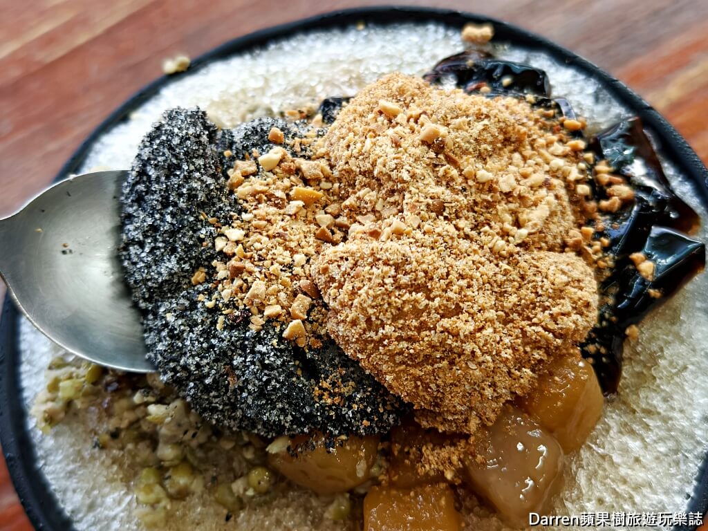 瑞盛客家米食,苗栗頭份美食,頭份美食推薦,頭份客家米食,苗栗客家美食,苗栗麻糬推薦,苗栗燒麻糬,頭份麻糬,苗栗伴手禮