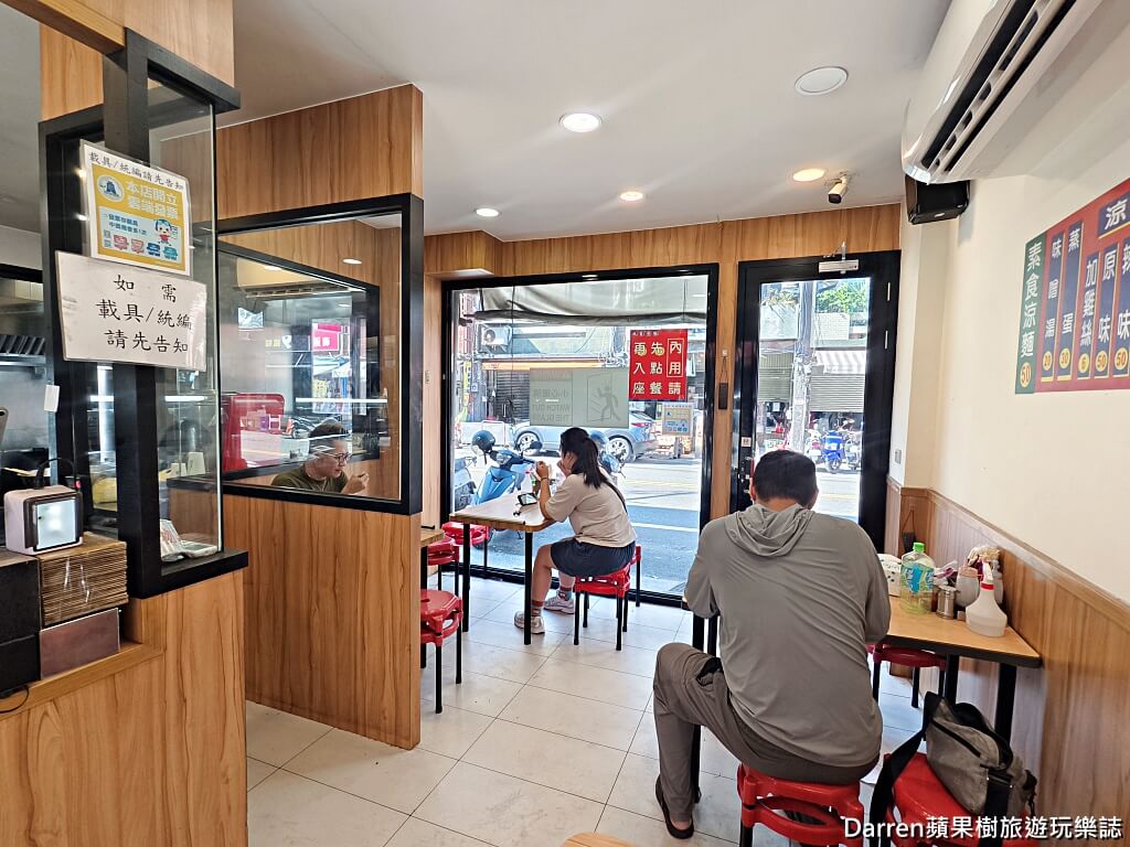 中壢美食,中壢涼麵,双營涼麵,中壢早餐,中壢老店,中壢小吃,中壢壽司,中壢味噌湯,桃園涼麵,中壢晚餐推薦