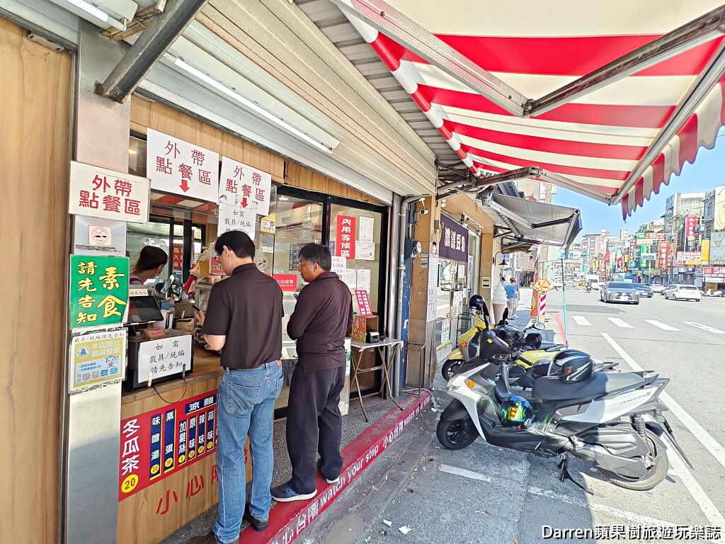 中壢美食,中壢涼麵,双營涼麵,中壢早餐,中壢老店,中壢小吃,中壢壽司,中壢味噌湯,桃園涼麵,中壢晚餐推薦