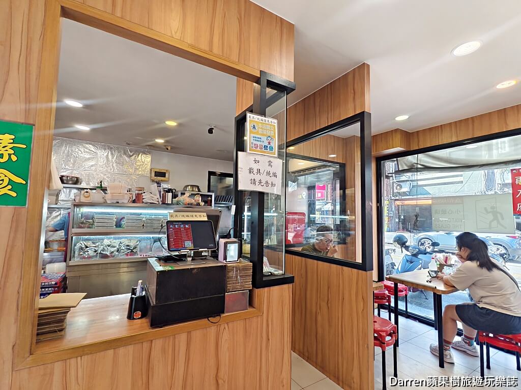 中壢美食,中壢涼麵,双營涼麵,中壢早餐,中壢老店,中壢小吃,中壢壽司,中壢味噌湯,桃園涼麵,中壢晚餐推薦