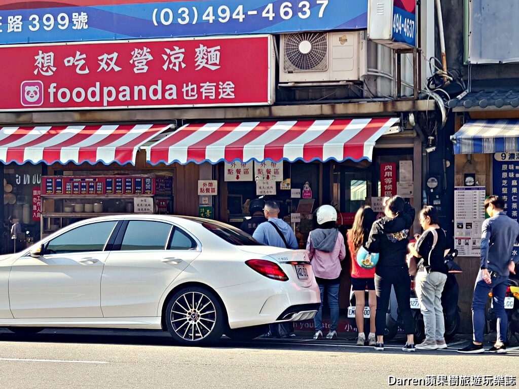 中壢美食,中壢涼麵,双營涼麵,中壢早餐,中壢老店,中壢小吃,中壢壽司,中壢味噌湯,桃園涼麵,中壢晚餐推薦
