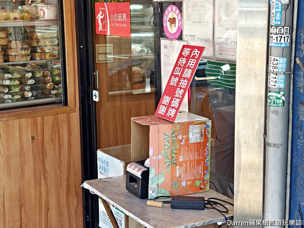 中壢美食,中壢涼麵,双營涼麵,中壢早餐,中壢老店,中壢小吃,中壢壽司,中壢味噌湯,桃園涼麵,中壢晚餐推薦