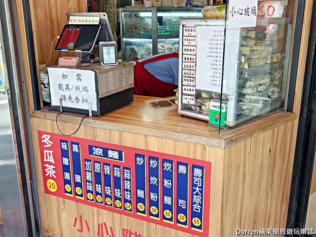 中壢美食,中壢涼麵,双營涼麵,中壢早餐,中壢老店,中壢小吃,中壢壽司,中壢味噌湯,桃園涼麵,中壢晚餐推薦