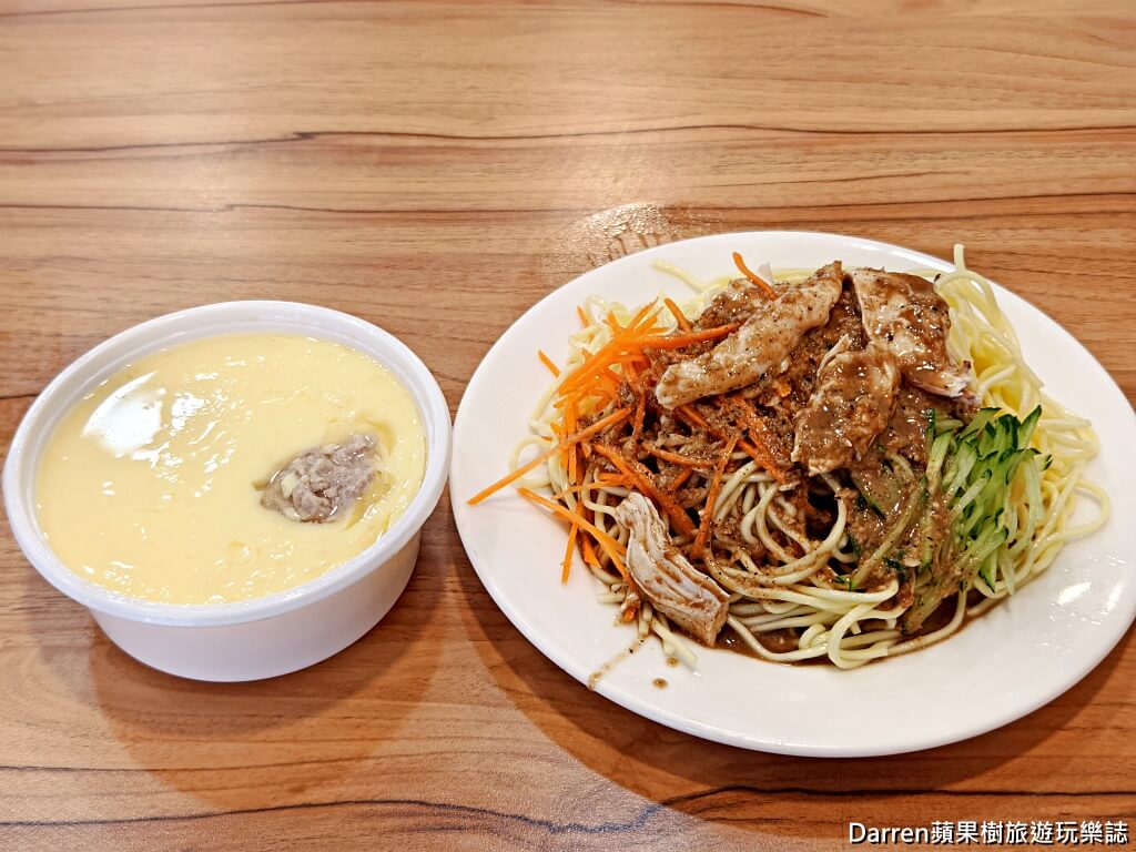 中壢美食,中壢涼麵,双營涼麵,中壢早餐,中壢老店,中壢小吃,中壢壽司,中壢味噌湯,桃園涼麵,中壢晚餐推薦