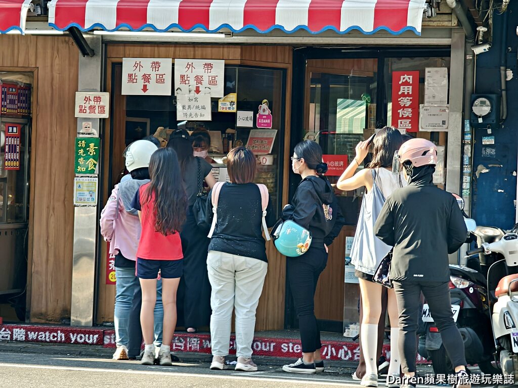 中壢美食,中壢涼麵,双營涼麵,中壢早餐,中壢老店,中壢小吃,中壢壽司,中壢味噌湯,桃園涼麵,中壢晚餐推薦