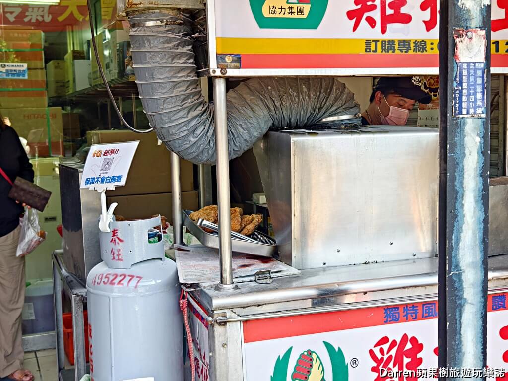 平鎮雞排推薦,中壢雞排推薦,桃園雞排推薦,平鎮下午茶,中壢美食,桃園下午茶美食,平鎮炸物推薦,中壢協力雞排,雞排王子,平鎮銅板美食