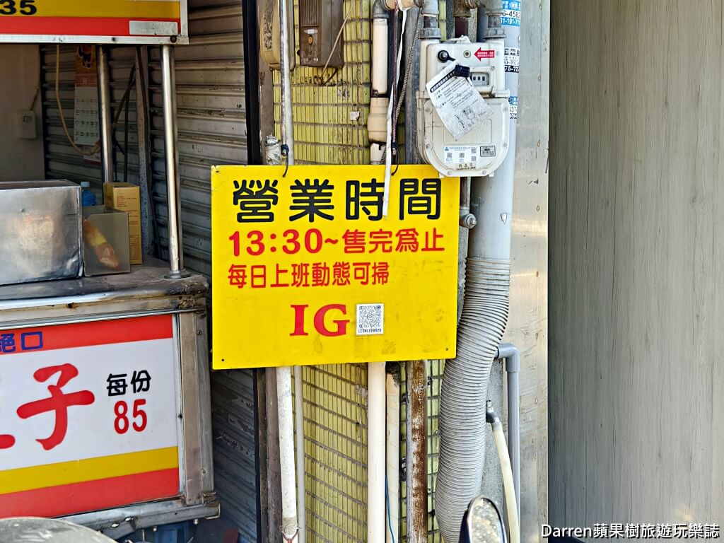 平鎮雞排推薦,中壢雞排推薦,桃園雞排推薦,平鎮下午茶,中壢美食,桃園下午茶美食,平鎮炸物推薦,中壢協力雞排,雞排王子,平鎮銅板美食