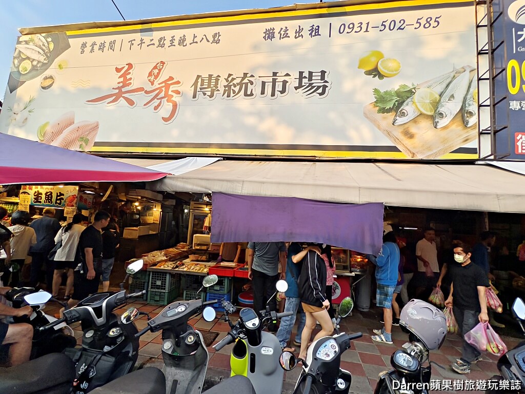 忠將蔥蔬餅,新莊美食,新莊小吃,新莊蔥油餅,新莊排隊美食,美秀市場美食,新莊下午茶,新莊銅板美食,新莊必吃,新莊運動公園美食,新莊棒球場美食
