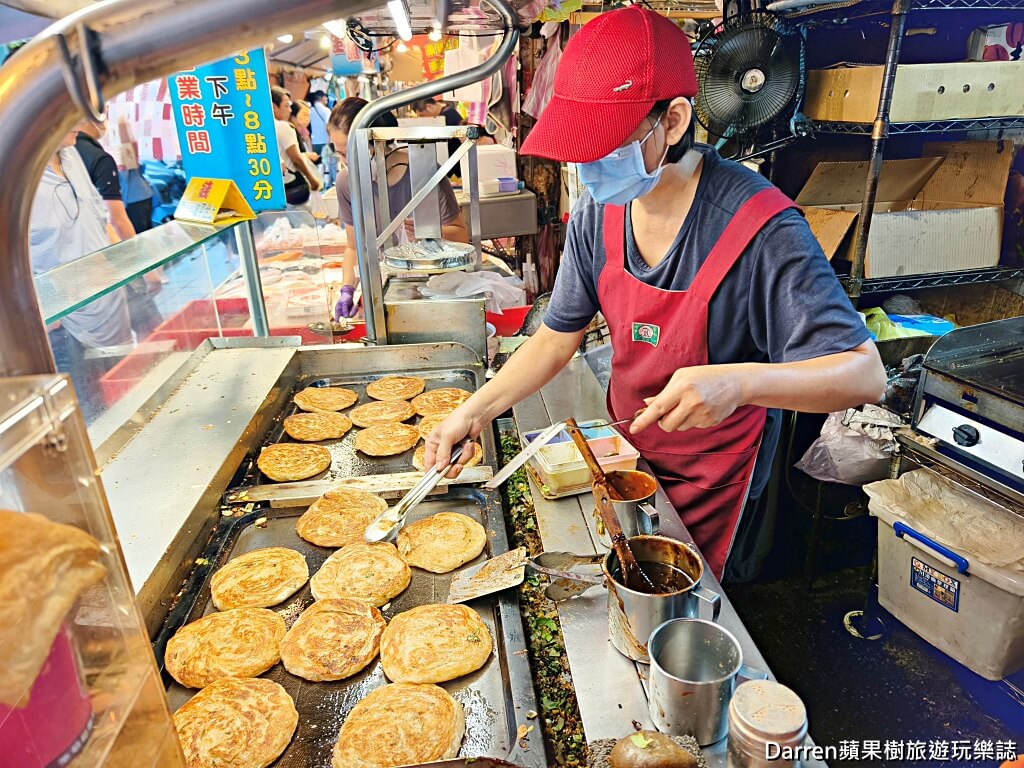 忠將蔥蔬餅,新莊美食,新莊小吃,新莊蔥油餅,新莊排隊美食,美秀市場美食,新莊下午茶,新莊銅板美食,新莊必吃,新莊運動公園美食,新莊棒球場美食