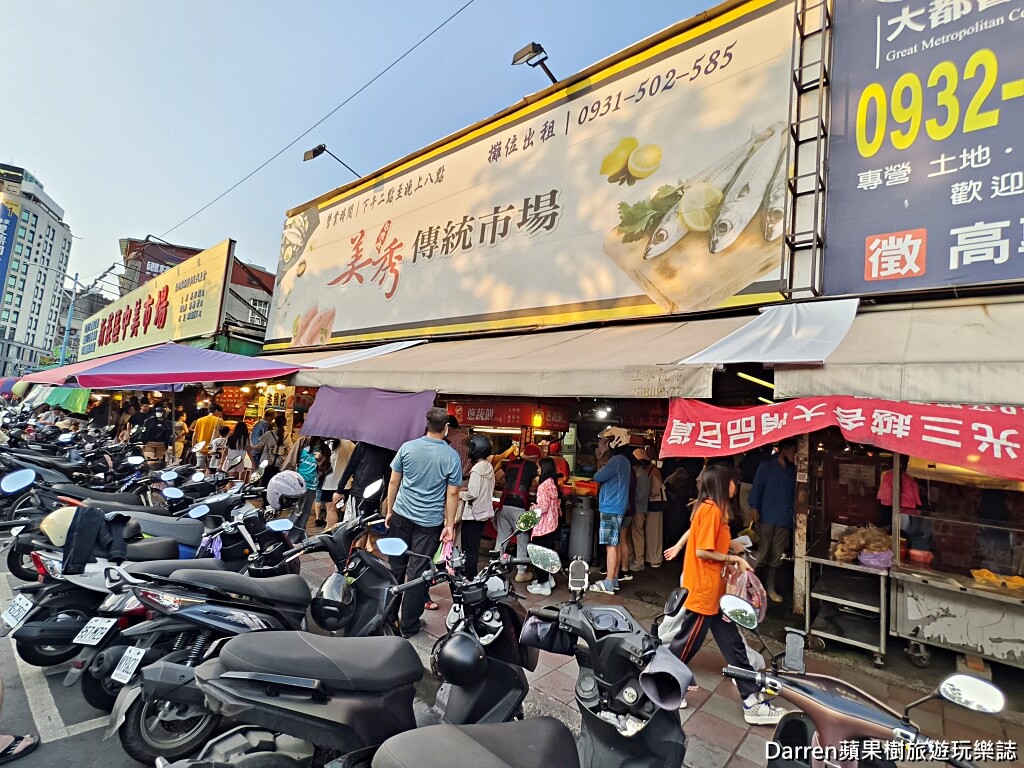忠將蔥蔬餅,新莊美食,新莊小吃,新莊蔥油餅,新莊排隊美食,美秀市場美食,新莊下午茶,新莊銅板美食,新莊必吃,新莊運動公園美食,新莊棒球場美食