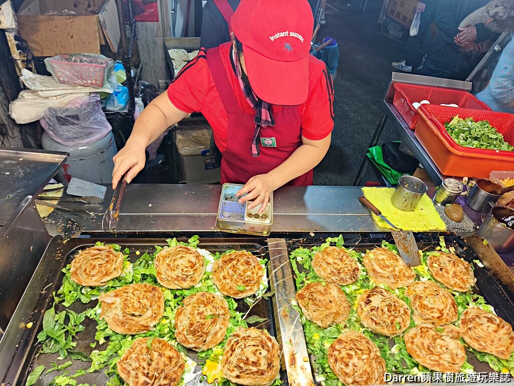 忠將蔥蔬餅,新莊美食,新莊小吃,新莊蔥油餅,新莊排隊美食,美秀市場美食,新莊下午茶,新莊銅板美食,新莊必吃,新莊運動公園美食,新莊棒球場美食