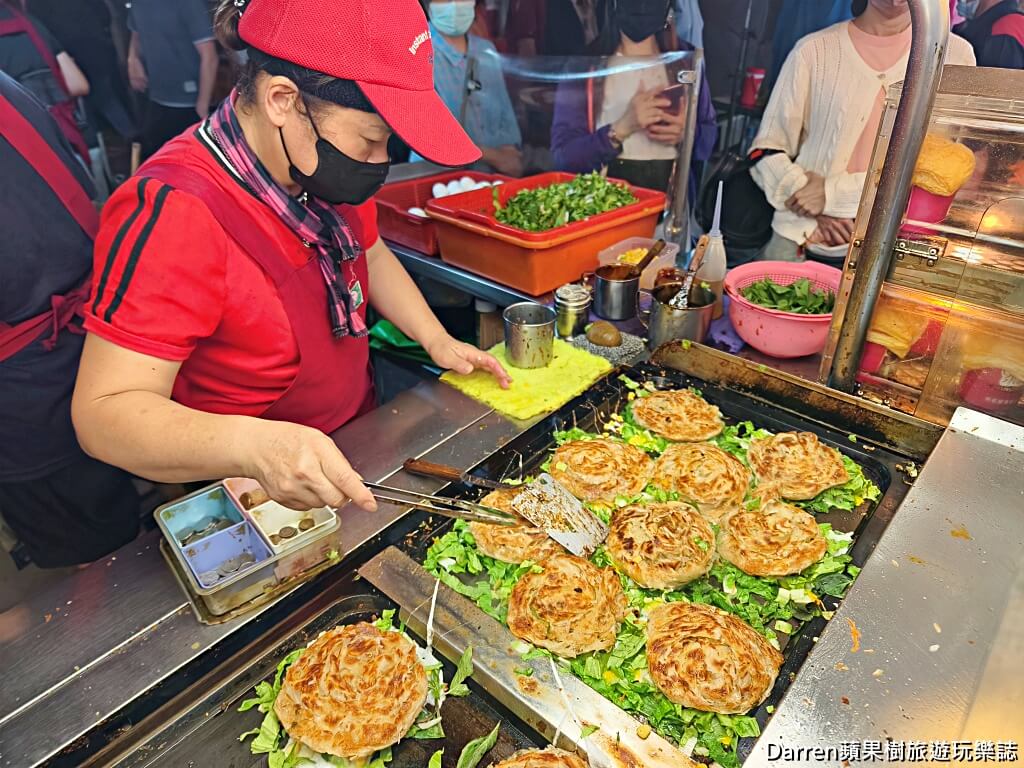 忠將蔥蔬餅,新莊美食,新莊小吃,新莊蔥油餅,新莊排隊美食,美秀市場美食,新莊下午茶,新莊銅板美食,新莊必吃,新莊運動公園美食,新莊棒球場美食