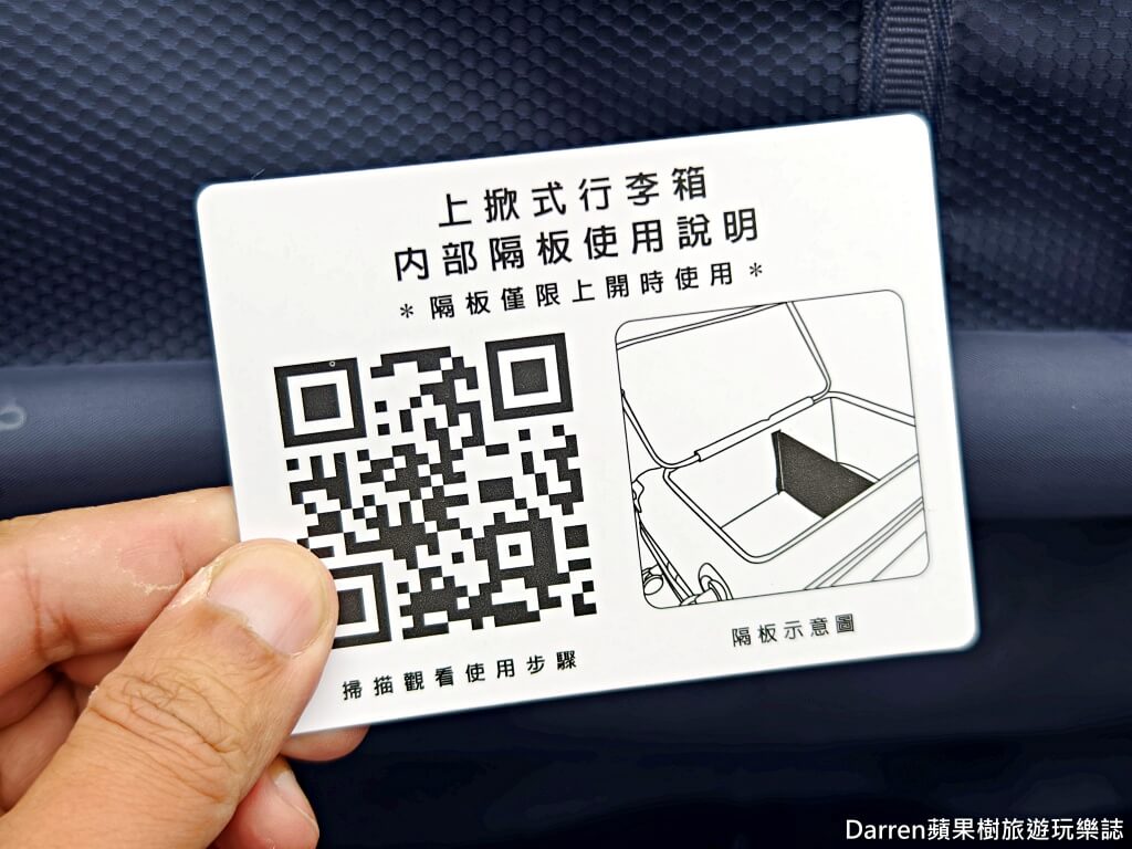 Arowana行李箱,亞諾納行李箱,河馬箱,前開式行李箱,煞車行李箱,五輪行李箱,旅行箱推薦,前側開行李箱,可擴充行李箱,29吋行李箱推薦,耐摔行李箱推薦,TSA海關鎖行李箱