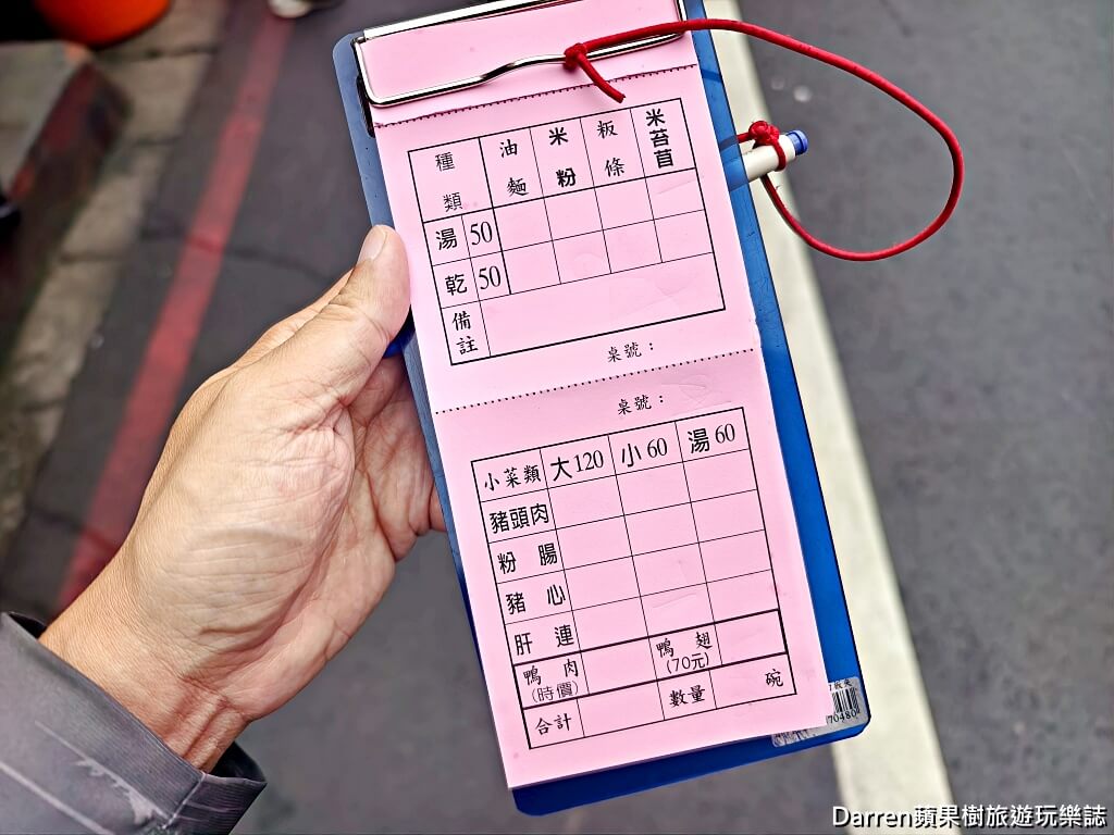 老巷小館,中壢美食,中壢老店,中壢客家麵,中壢粄條,中壢早餐,中壢早午餐,中壢麵店,中壢黑白切,中壢鴨肉,中壢小吃,中壢必吃,中壢客家美食,桃園美食,中壢中正路美食