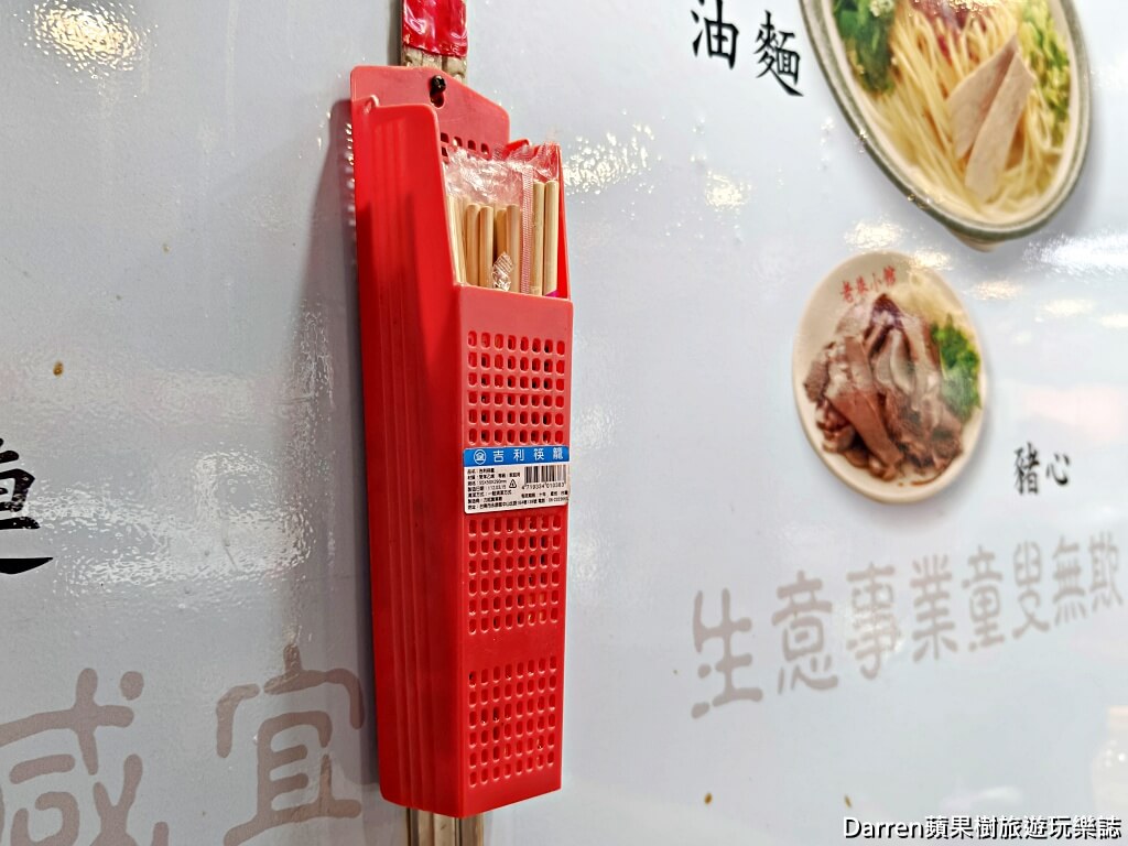 老巷小館,中壢美食,中壢老店,中壢客家麵,中壢粄條,中壢早餐,中壢早午餐,中壢麵店,中壢黑白切,中壢鴨肉,中壢小吃,中壢必吃,中壢客家美食,桃園美食,中壢中正路美食