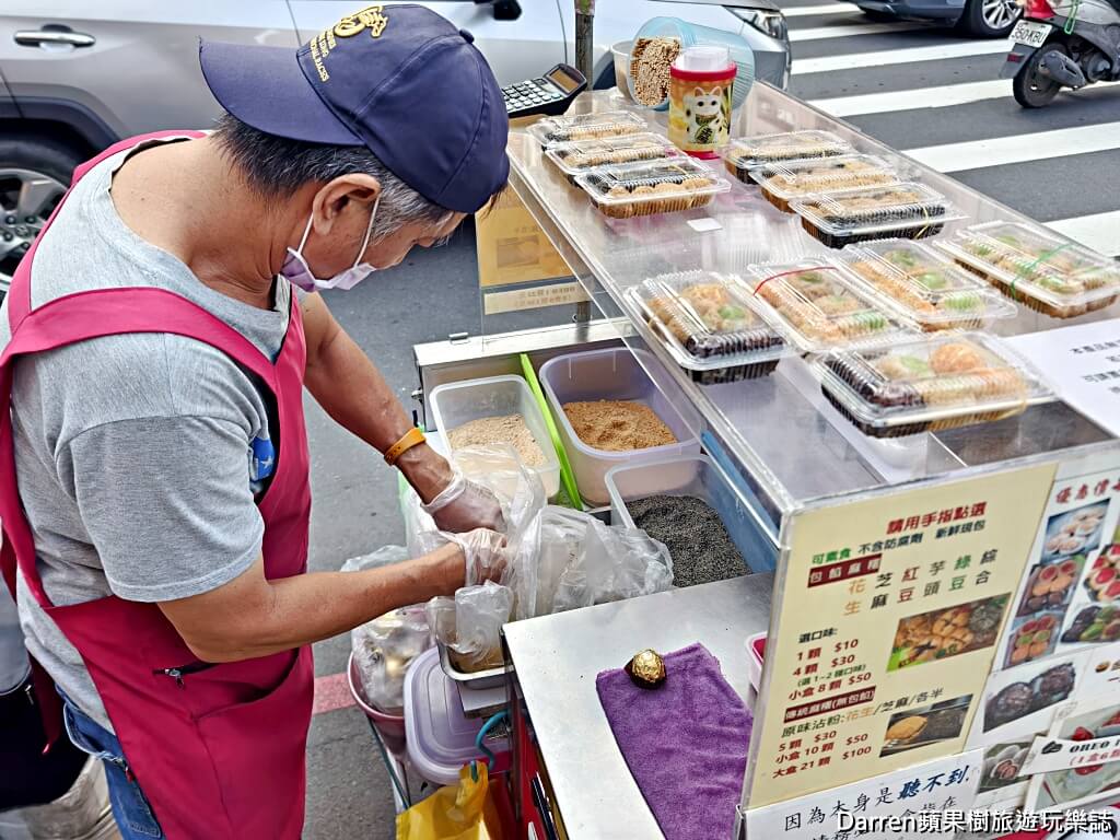 無聲手作麻糬,新莊麻糬,新莊草莓大福,新莊美食,新莊下午茶,新莊甜點,幸福路美食,吉祥福麻糬,新莊排隊美食,新莊銅板美食,手作麻糬推薦