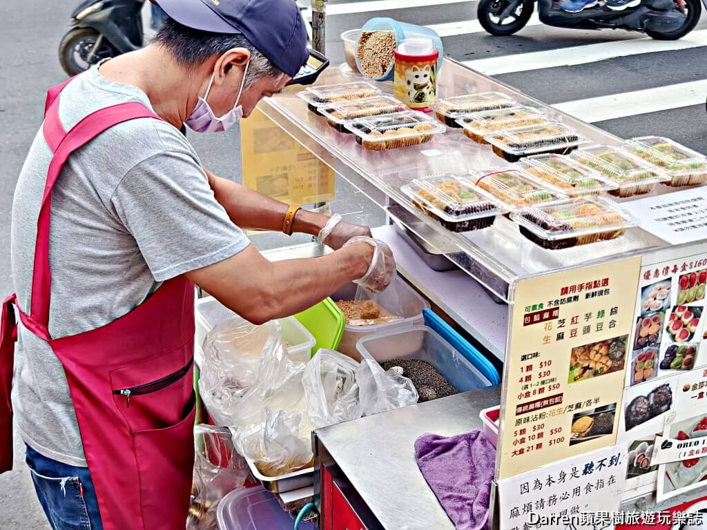 無聲手作麻糬,新莊麻糬,新莊草莓大福,新莊美食,新莊下午茶,新莊甜點,幸福路美食,吉祥福麻糬,新莊排隊美食,新莊銅板美食,手作麻糬推薦