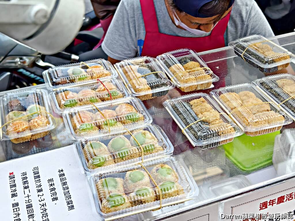 無聲手作麻糬,新莊麻糬,新莊草莓大福,新莊美食,新莊下午茶,新莊甜點,幸福路美食,吉祥福麻糬,新莊排隊美食,新莊銅板美食,手作麻糬推薦