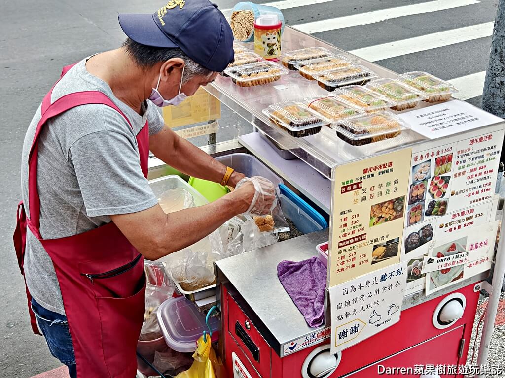 無聲手作麻糬,新莊麻糬,新莊草莓大福,新莊美食,新莊下午茶,新莊甜點,幸福路美食,吉祥福麻糬,新莊排隊美食,新莊銅板美食,手作麻糬推薦