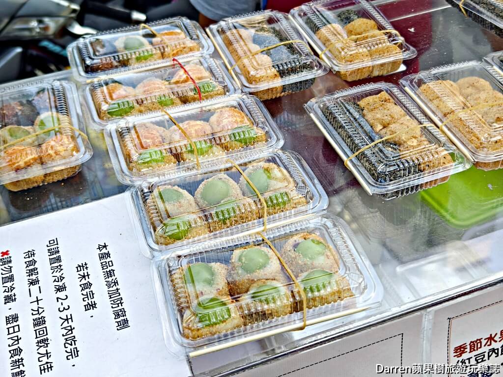 無聲手作麻糬,新莊麻糬,新莊草莓大福,新莊美食,新莊下午茶,新莊甜點,幸福路美食,吉祥福麻糬,新莊排隊美食,新莊銅板美食,手作麻糬推薦