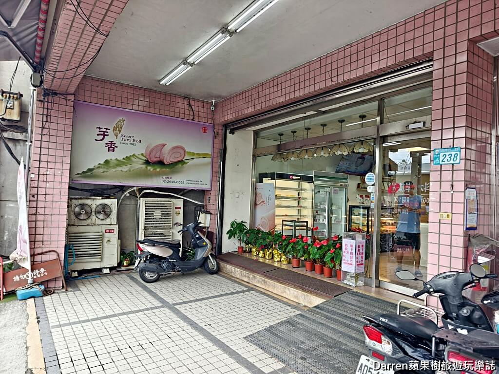 香帥蛋糕,香帥蛋糕汐止店,汐止美食,汐止蛋糕推薦,汐止伴手禮,芋頭蛋糕推薦,香帥芋頭蛋糕,NG蛋糕邊,汐止下午茶,香帥蛋糕NG蛋糕,汐止甜點推薦,香帥蛋糕菜單,汐止名產