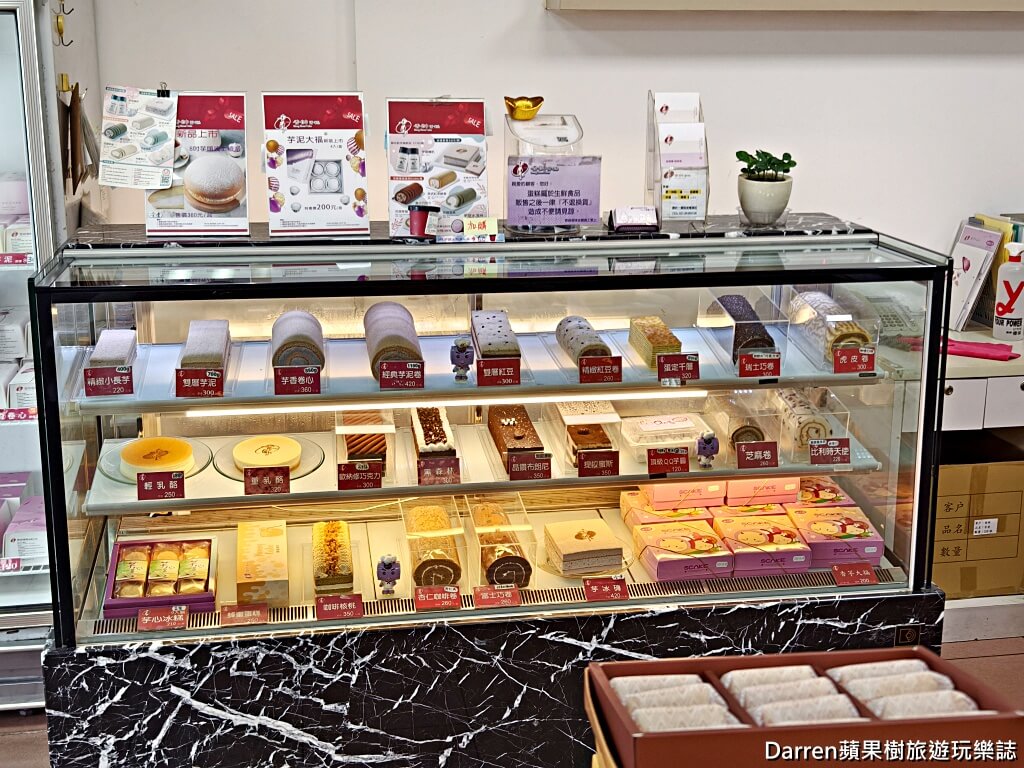 香帥蛋糕,香帥蛋糕汐止店,汐止美食,汐止蛋糕推薦,汐止伴手禮,芋頭蛋糕推薦,香帥芋頭蛋糕,NG蛋糕邊,汐止下午茶,香帥蛋糕NG蛋糕,汐止甜點推薦,香帥蛋糕菜單,汐止名產