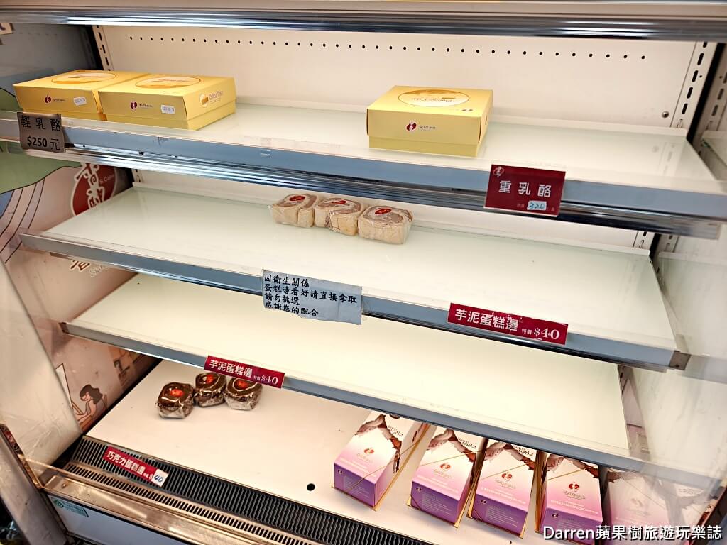 香帥蛋糕,香帥蛋糕汐止店,汐止美食,汐止蛋糕推薦,汐止伴手禮,芋頭蛋糕推薦,香帥芋頭蛋糕,NG蛋糕邊,汐止下午茶,香帥蛋糕NG蛋糕,汐止甜點推薦,香帥蛋糕菜單,汐止名產