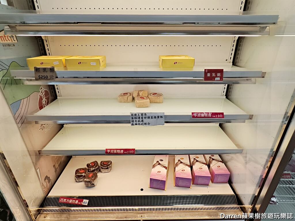 香帥蛋糕,香帥蛋糕汐止店,汐止美食,汐止蛋糕推薦,汐止伴手禮,芋頭蛋糕推薦,香帥芋頭蛋糕,NG蛋糕邊,汐止下午茶,香帥蛋糕NG蛋糕,汐止甜點推薦,香帥蛋糕菜單,汐止名產