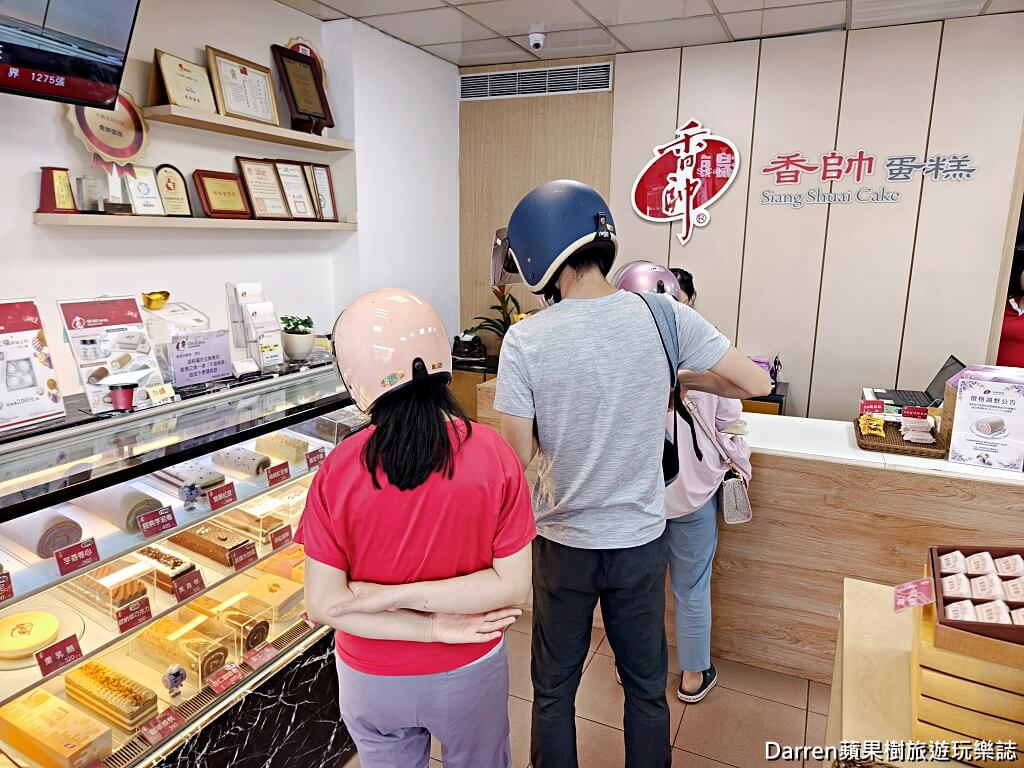 網站近期文章：香帥蛋糕汐止店》老字號芋頭蛋糕內行人才知道NG蛋糕邊超便宜芋泥控下午茶必買汐止名產推薦