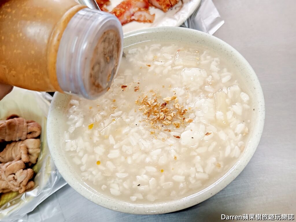 汐止車頭鹹粥,汐止美食,汐止鹹粥,汐止宵夜,汐止早餐,汐止小吃,汐止火車站美食,汐止老店,汐止必吃,汐止銅板美食