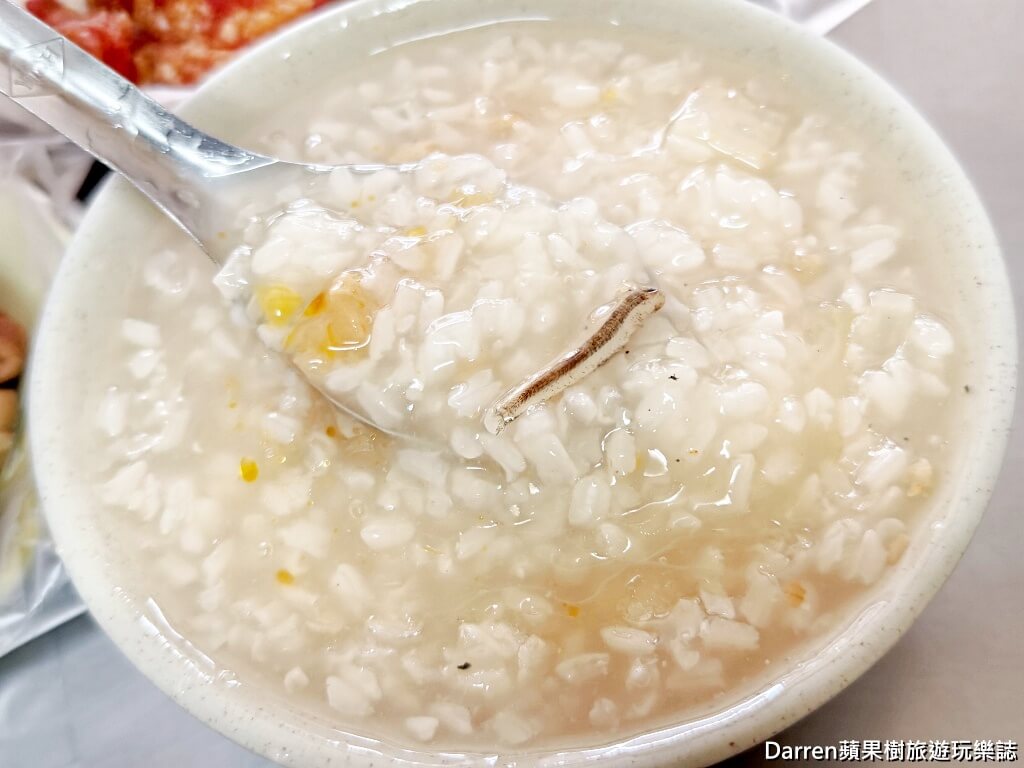 汐止車頭鹹粥,汐止美食,汐止鹹粥,汐止宵夜,汐止早餐,汐止小吃,汐止火車站美食,汐止老店,汐止必吃,汐止銅板美食