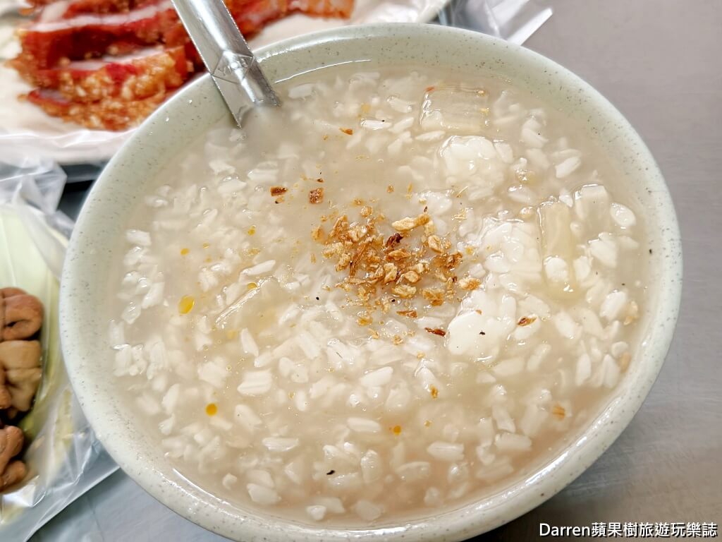 汐止車頭鹹粥,汐止美食,汐止鹹粥,汐止宵夜,汐止早餐,汐止小吃,汐止火車站美食,汐止老店,汐止必吃,汐止銅板美食