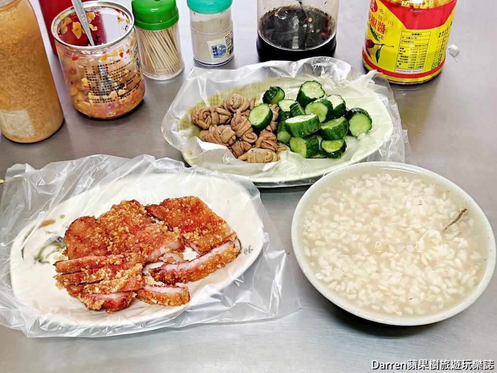 汐止車頭鹹粥,汐止美食,汐止鹹粥,汐止宵夜,汐止早餐,汐止小吃,汐止火車站美食,汐止老店,汐止必吃,汐止銅板美食