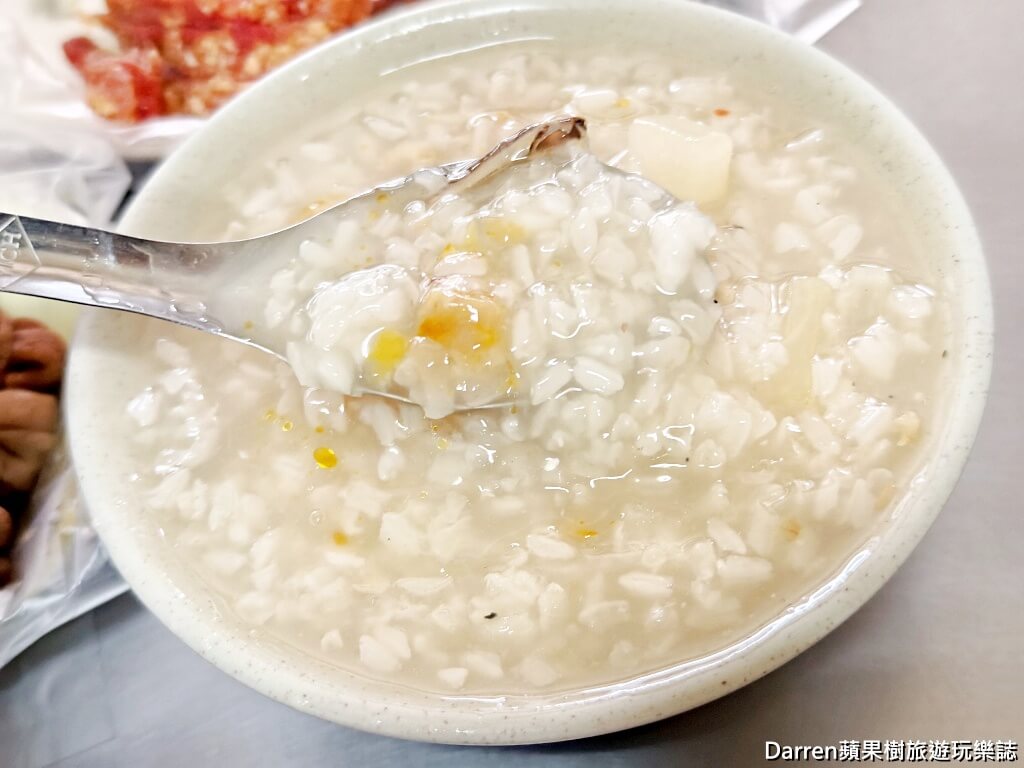 汐止車頭鹹粥,汐止美食,汐止鹹粥,汐止宵夜,汐止早餐,汐止小吃,汐止火車站美食,汐止老店,汐止必吃,汐止銅板美食