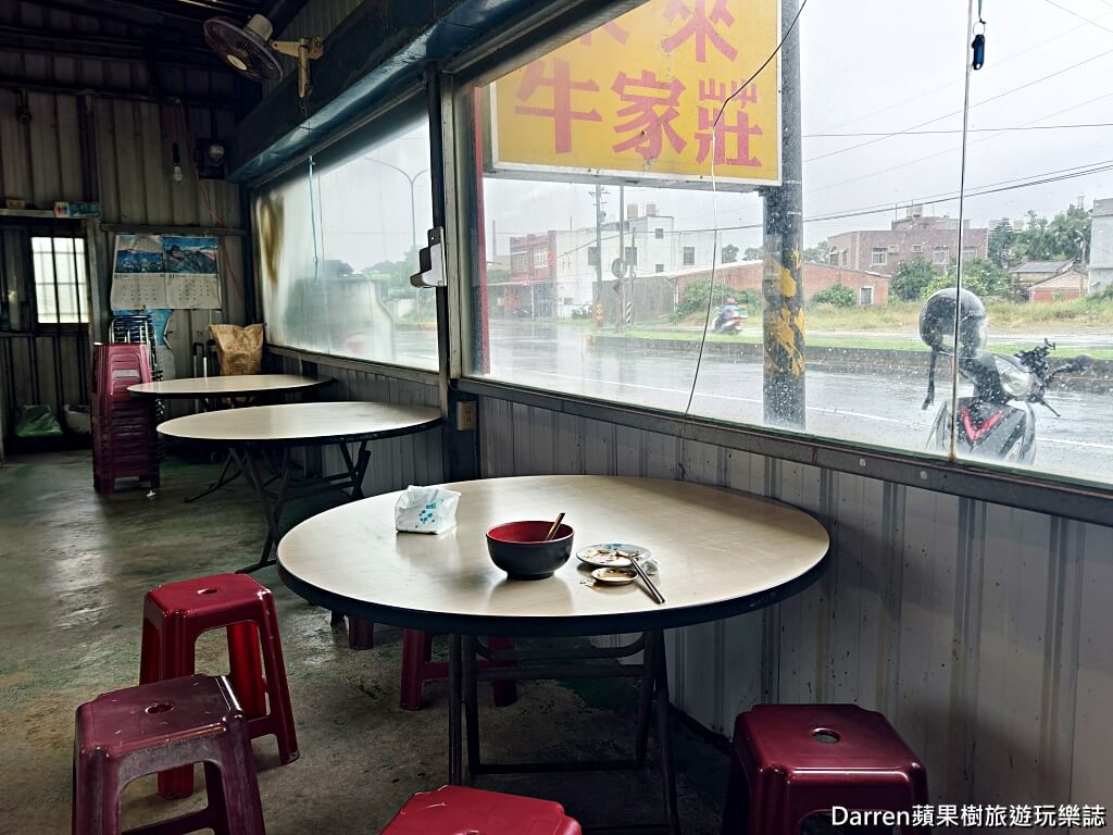 桃園美食,觀音美食,桃園牛肉麵,觀音牛肉麵,桃園牛肉麵推薦,來來牛家莊,來來牛家莊牛肉麵,觀音區美食,清燉牛肉麵,桃園小吃,桃園在地美食,牛肋條牛肉麵
